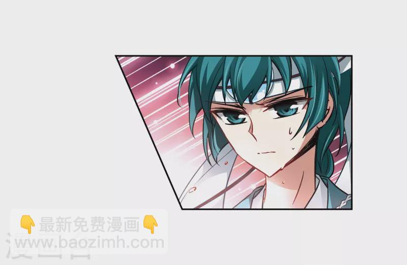 尋找前世之旅 - 第45話 紅白合戰2 - 4