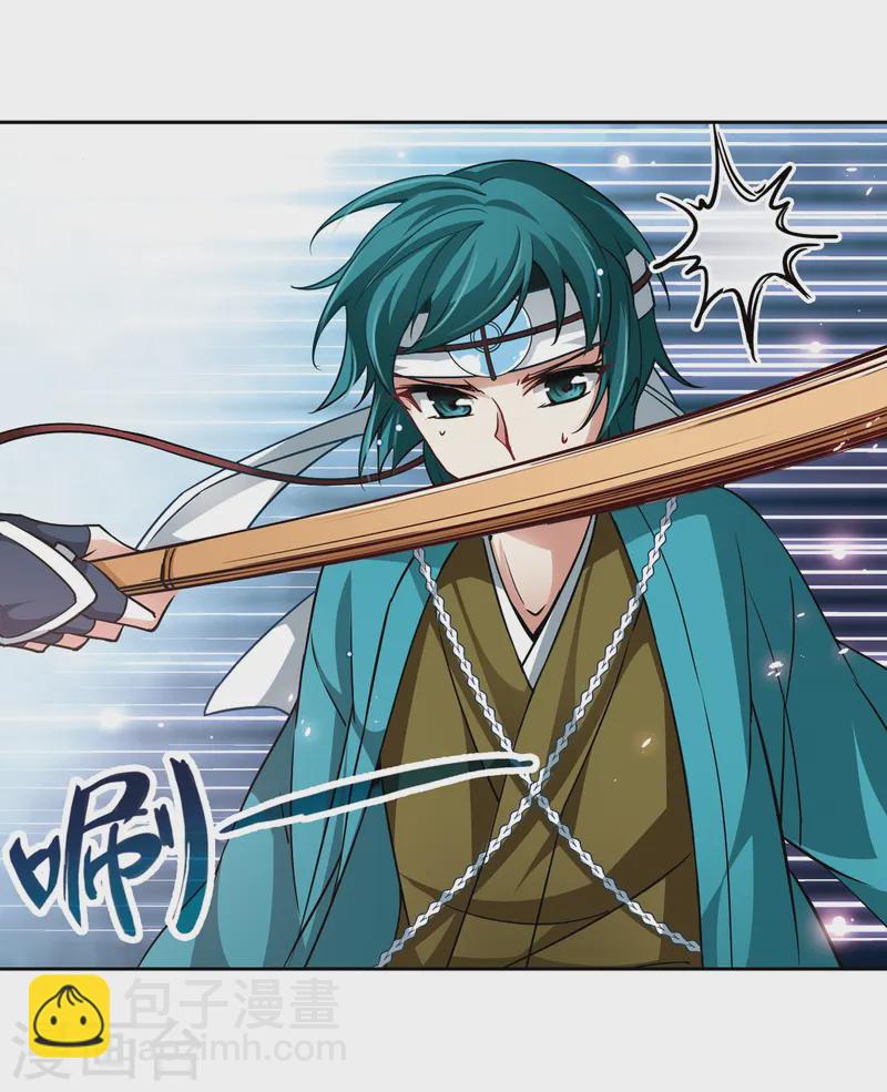 尋找前世之旅 - 第45話 紅白合戰2 - 6