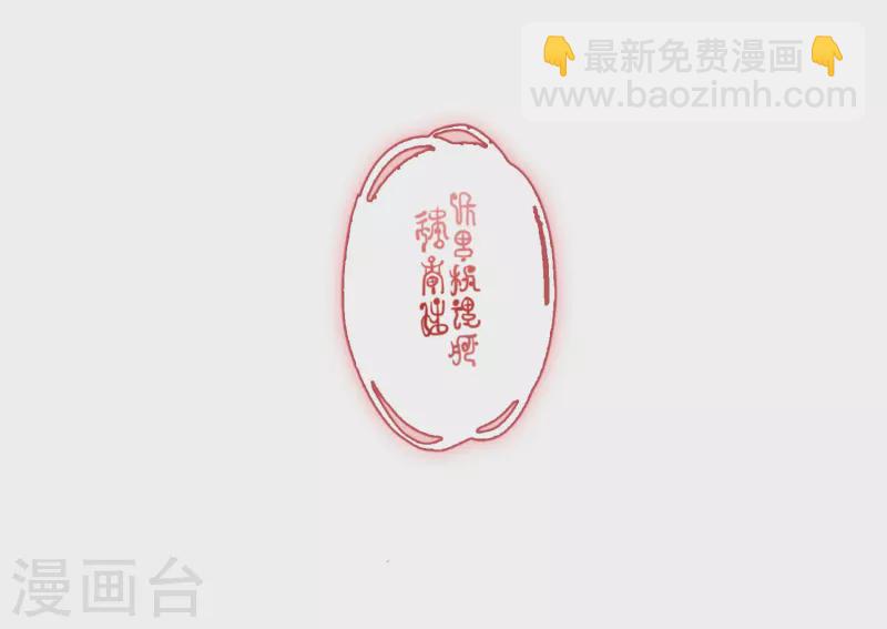 尋找前世之旅 - 第440話 沒有委託人的任務1 - 1