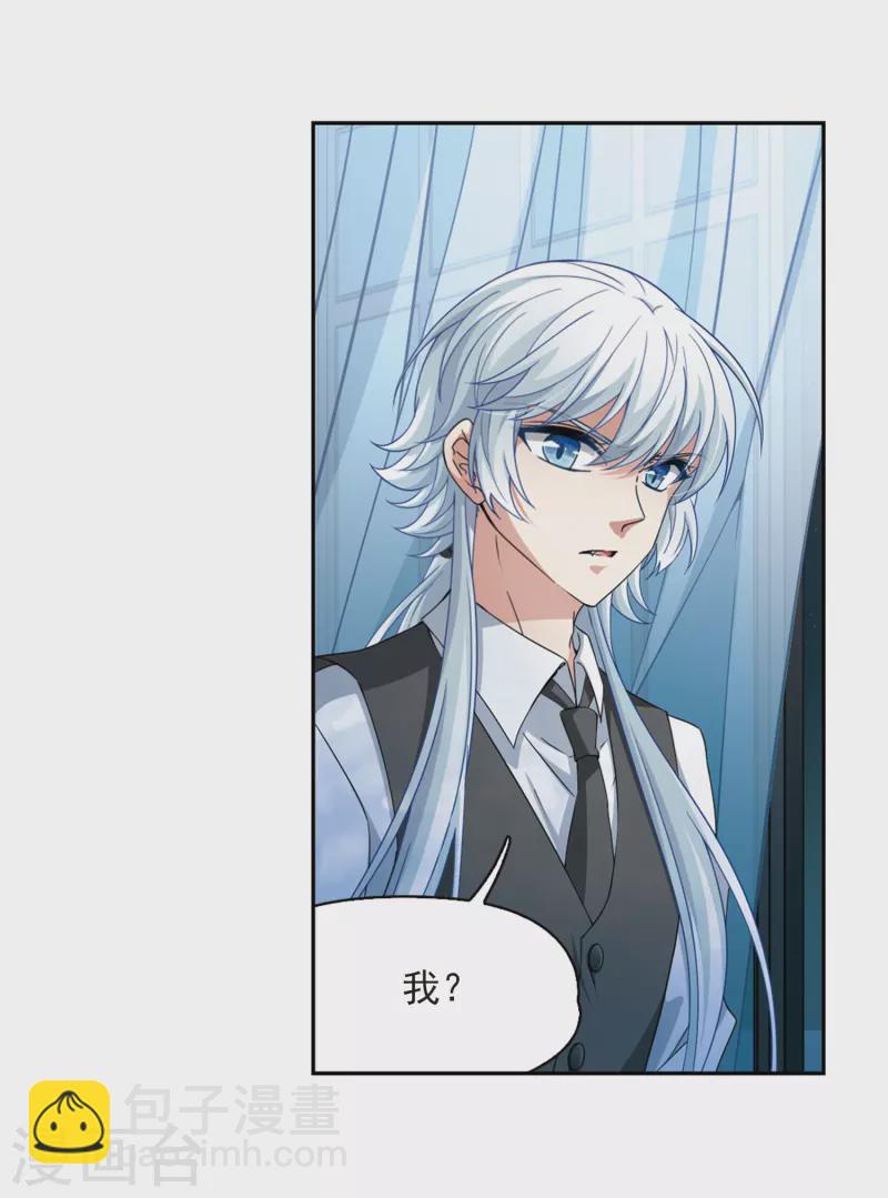 尋找前世之旅 - 第440話 沒有委託人的任務1 - 4