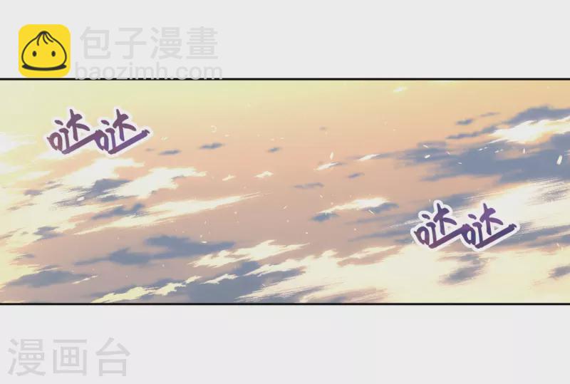 尋找前世之旅 - 第448話 天界3 - 3