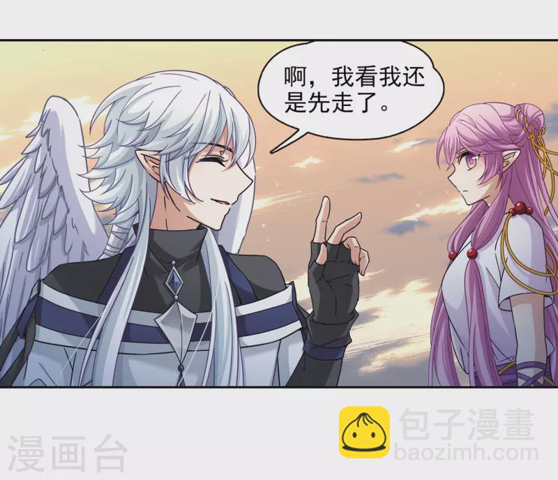 尋找前世之旅 - 第450話 尋找多羅2 - 5