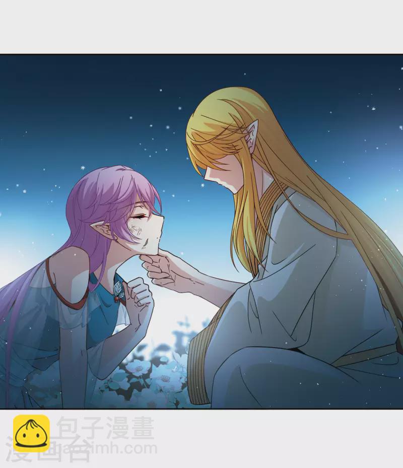 尋找前世之旅 - 第452話 沙卡殿下1 - 3