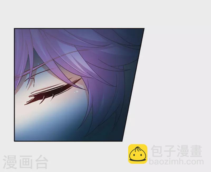 尋找前世之旅 - 第452話 沙卡殿下1 - 2