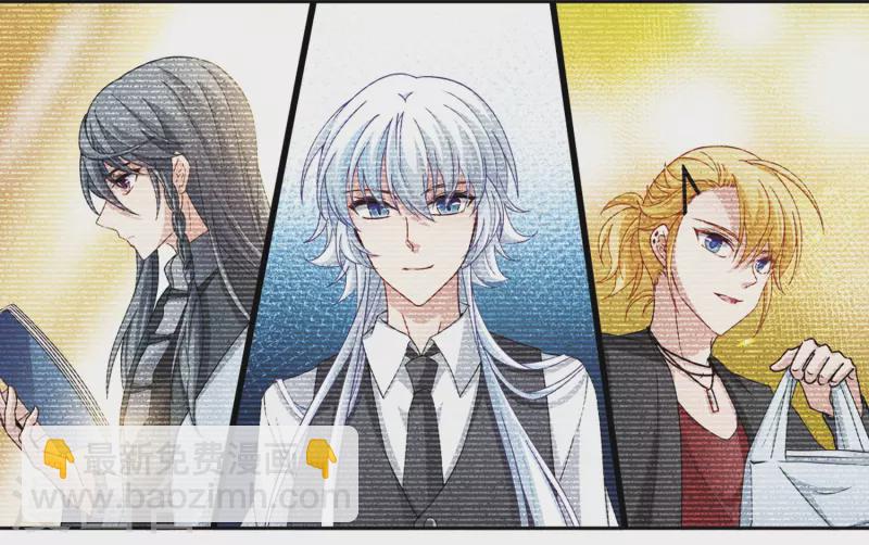 尋找前世之旅 - 第454話 沙卡殿下3 - 2