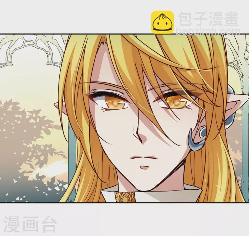 尋找前世之旅 - 第464話 安提的求助1 - 6