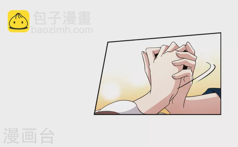 尋找前世之旅 - 第466話 安提的求助3 - 6