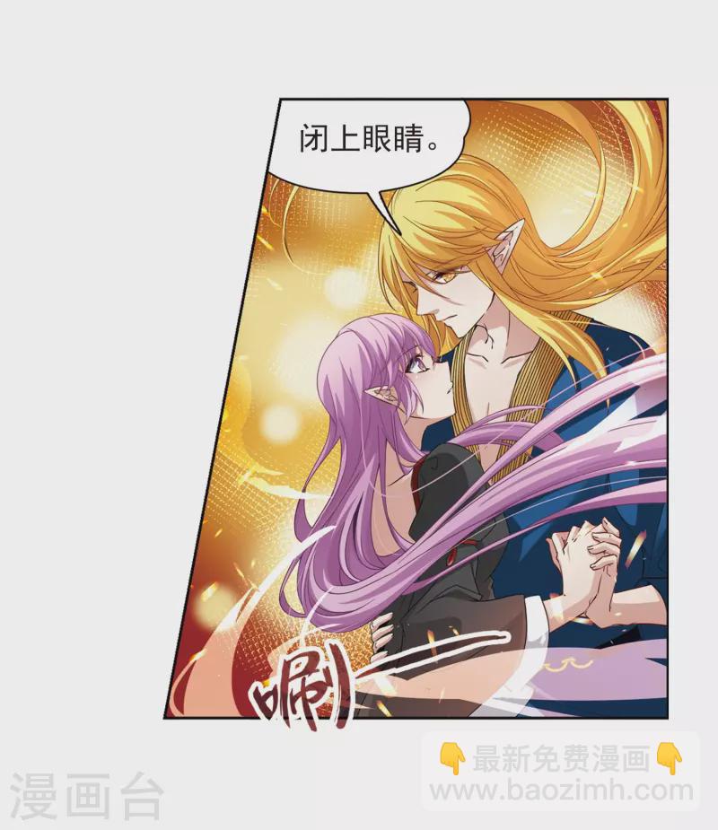 尋找前世之旅 - 第466話 安提的求助3 - 1