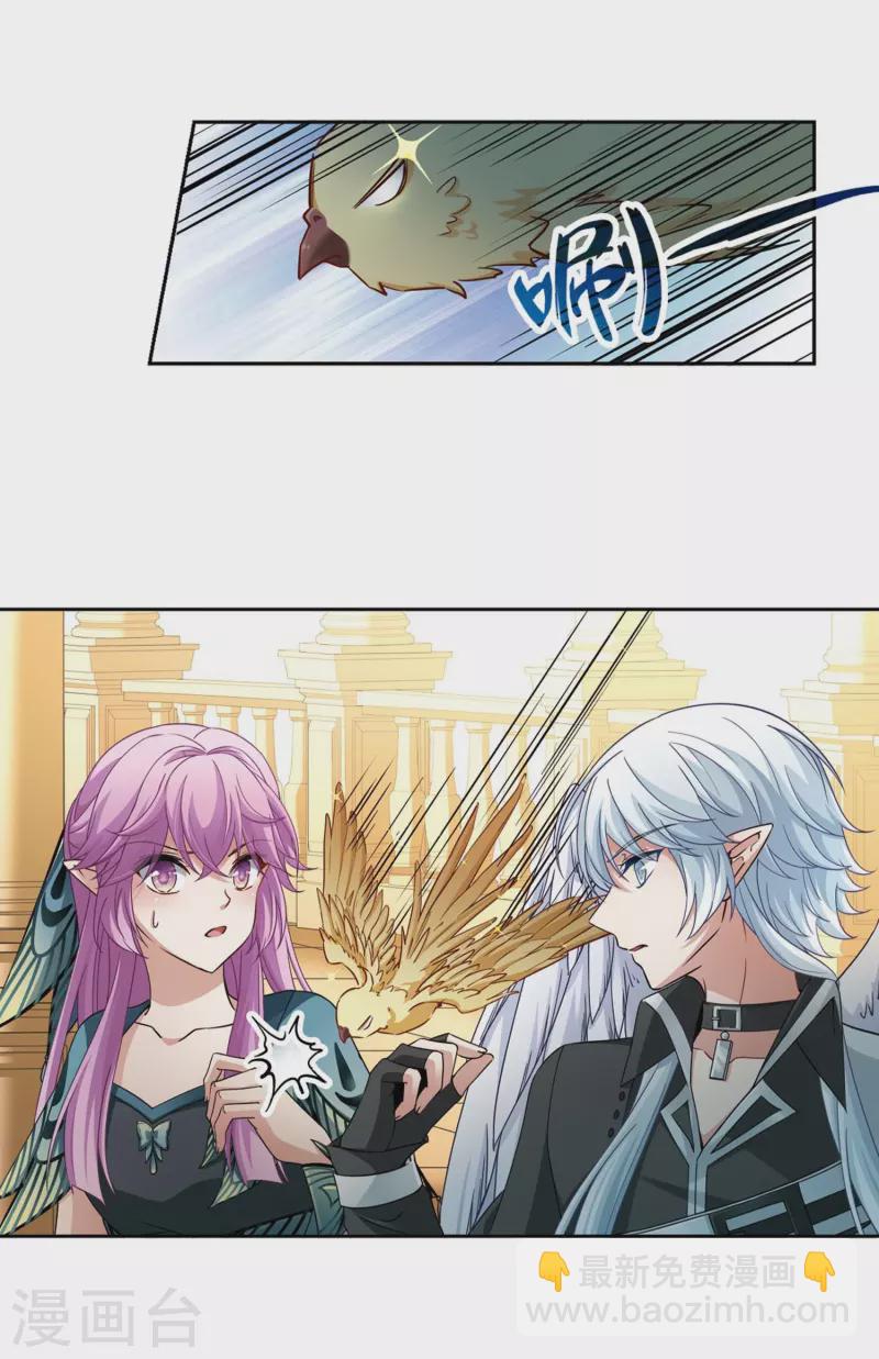 尋找前世之旅 - 第470話 遇險1 - 4