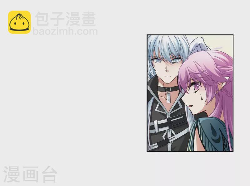 尋找前世之旅 - 第470話 遇險1 - 1