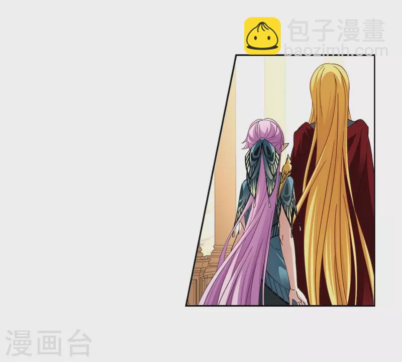 尋找前世之旅 - 第470話 遇險1 - 6