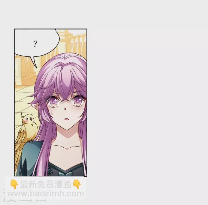 尋找前世之旅 - 第470話 遇險1 - 3