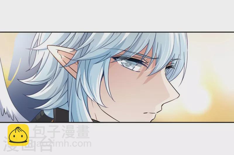 尋找前世之旅 - 第470話 遇險1 - 6