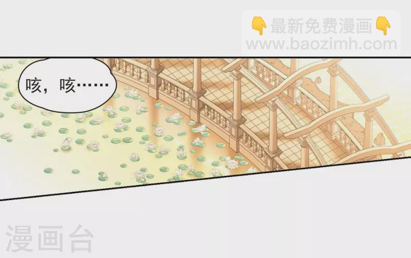 尋找前世之旅 - 第470話 遇險1 - 3