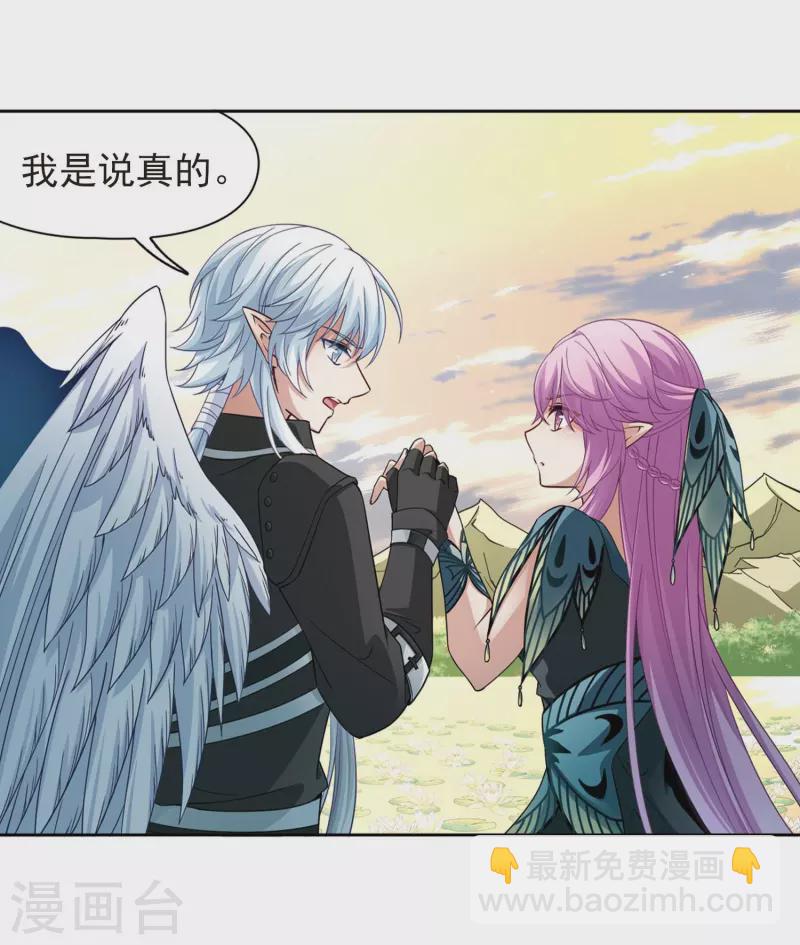 尋找前世之旅 - 第470話 遇險1 - 1