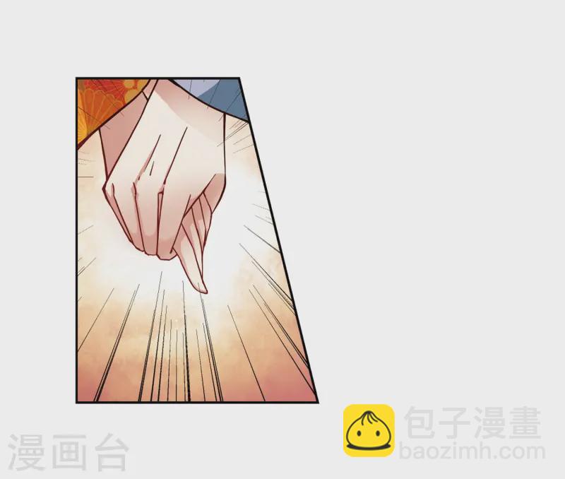 尋找前世之旅 - 第49話 鬼之子1 - 4