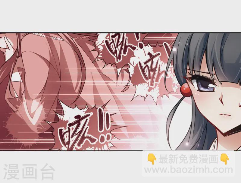 尋找前世之旅 - 第49話 鬼之子1 - 4