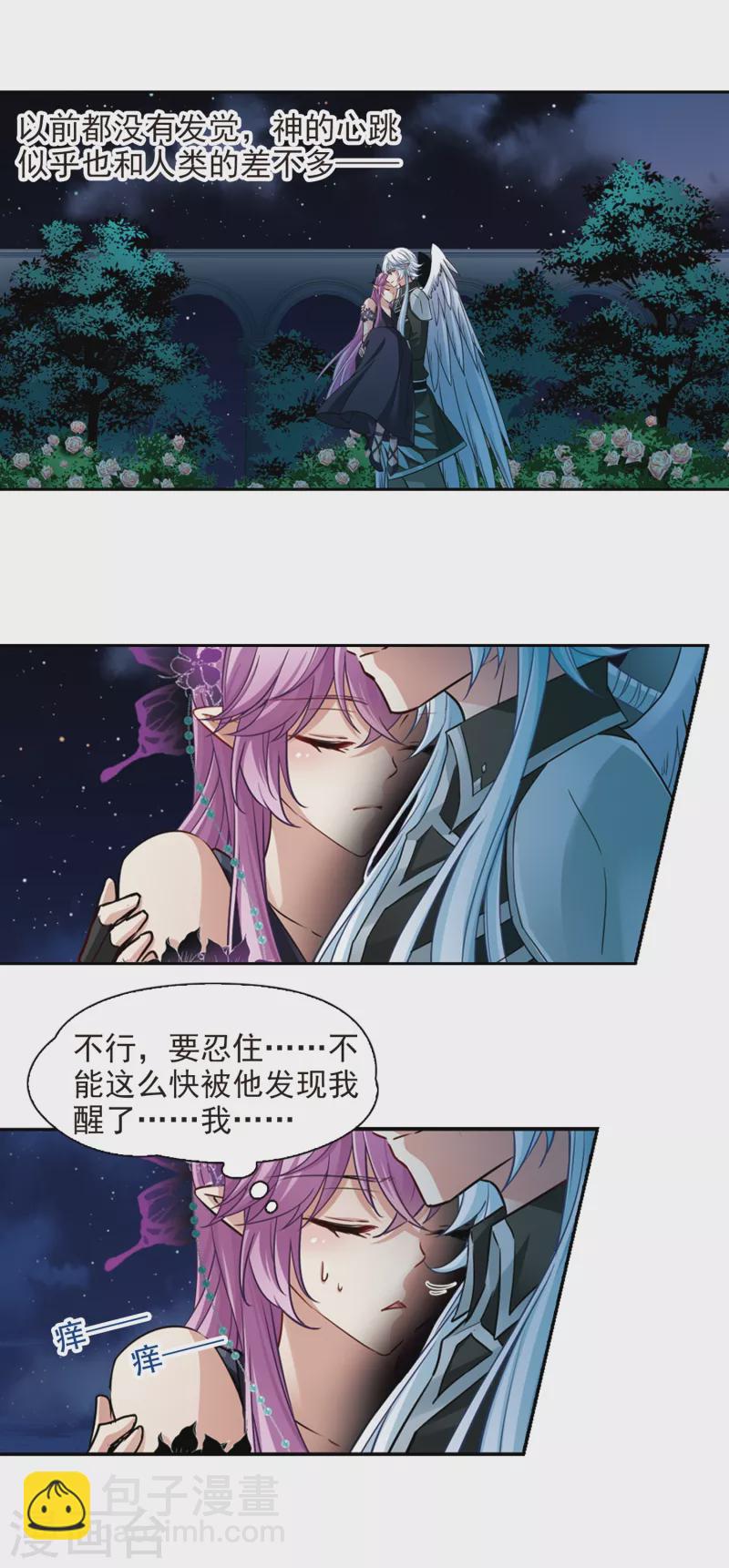 尋找前世之旅 - 第480話 熟悉的寶石2 - 2