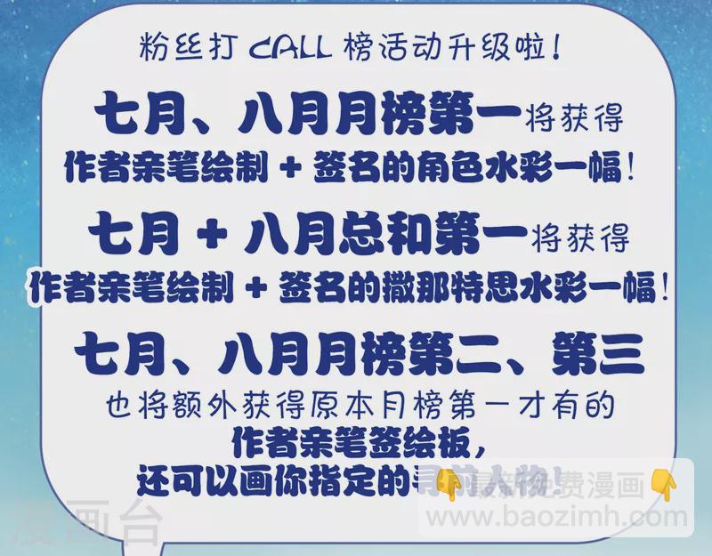 尋找前世之旅 - 第480話 熟悉的寶石2 - 5