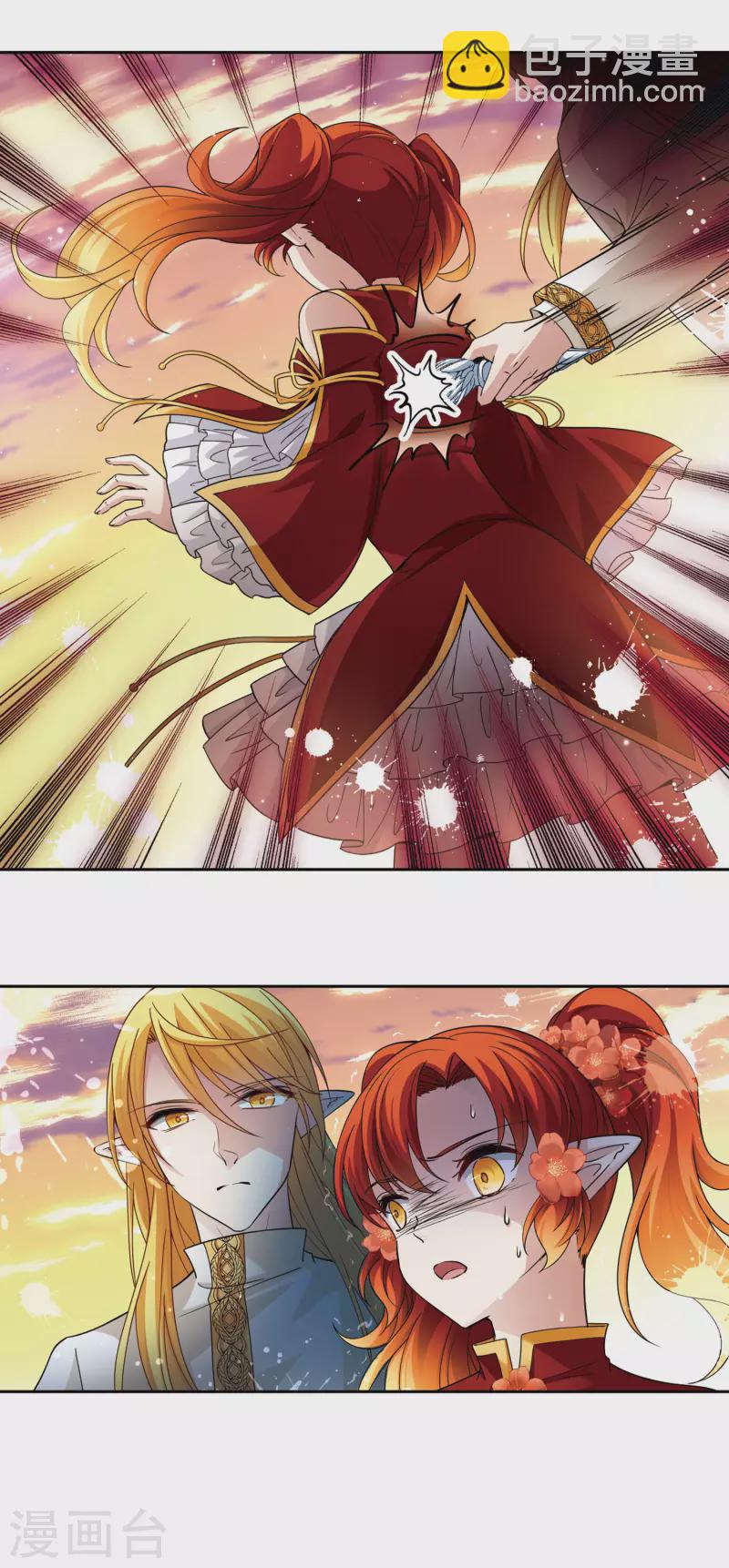 尋找前世之旅 - 第488話 殺戮1 - 1