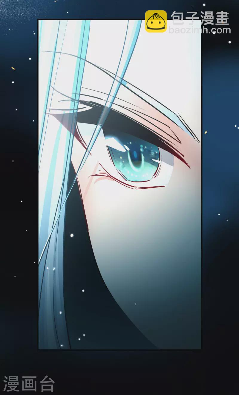 尋找前世之旅 - 番外篇2 晴明之香雪海1 - 4