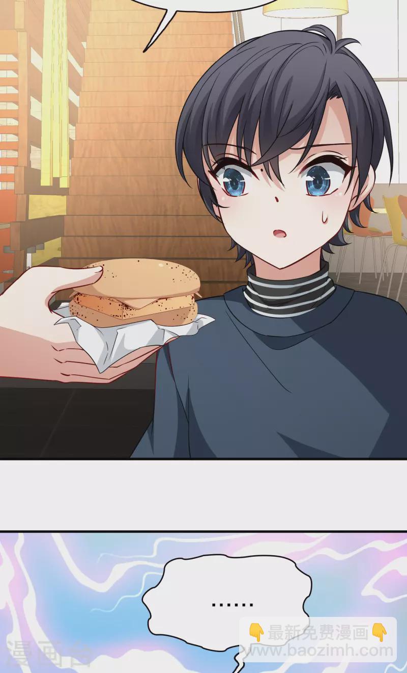 尋找前世之旅 - 番外篇4 晴明之香雪海3 - 6