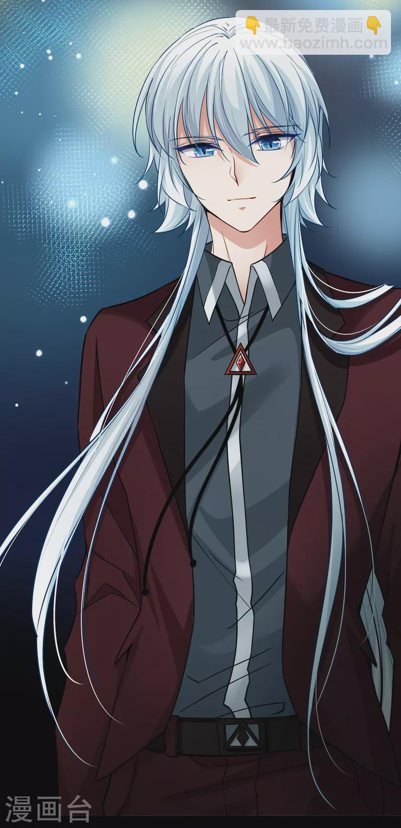 尋找前世之旅 - 第2季第1話 夜晚出現的男子1 - 6