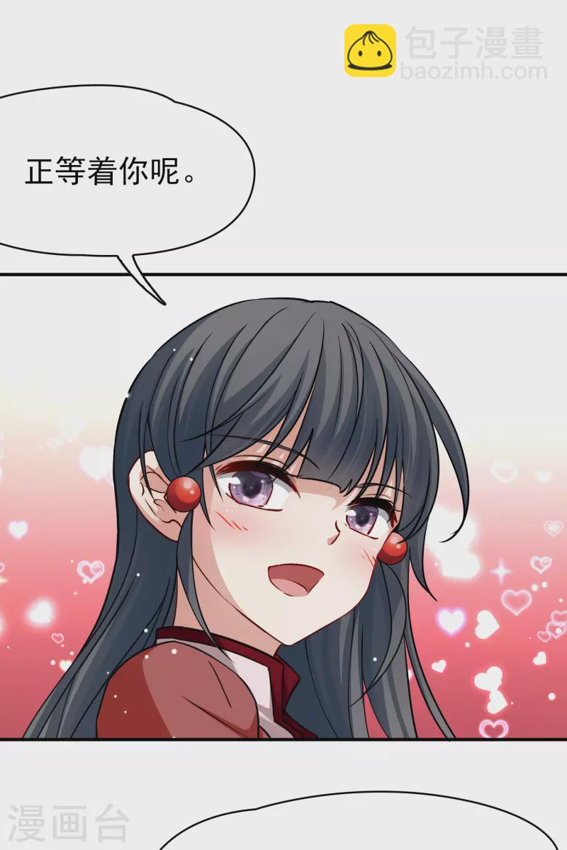 尋找前世之旅 - 第2季第1話 夜晚出現的男子1 - 1