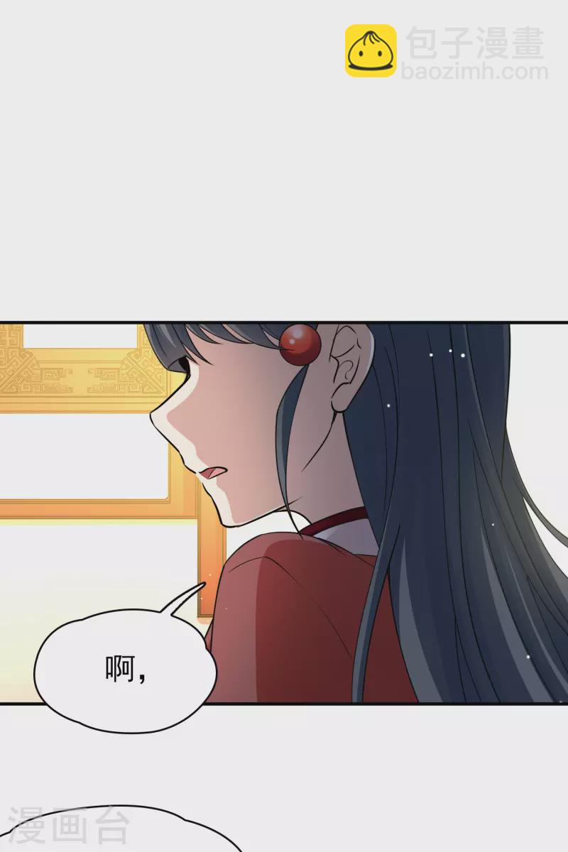 尋找前世之旅 - 第2季第1話 夜晚出現的男子1 - 1