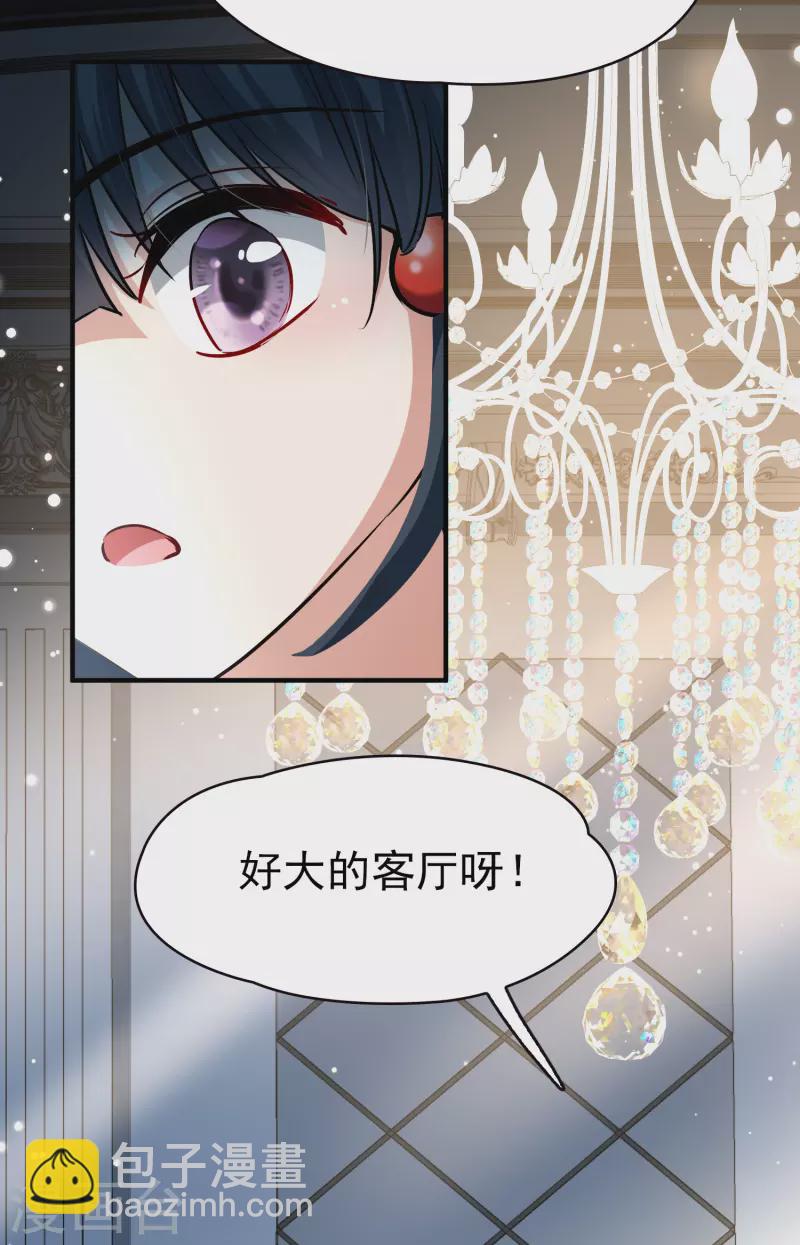 尋找前世之旅 - 第2季第5話 宿命的再次開始2 - 5