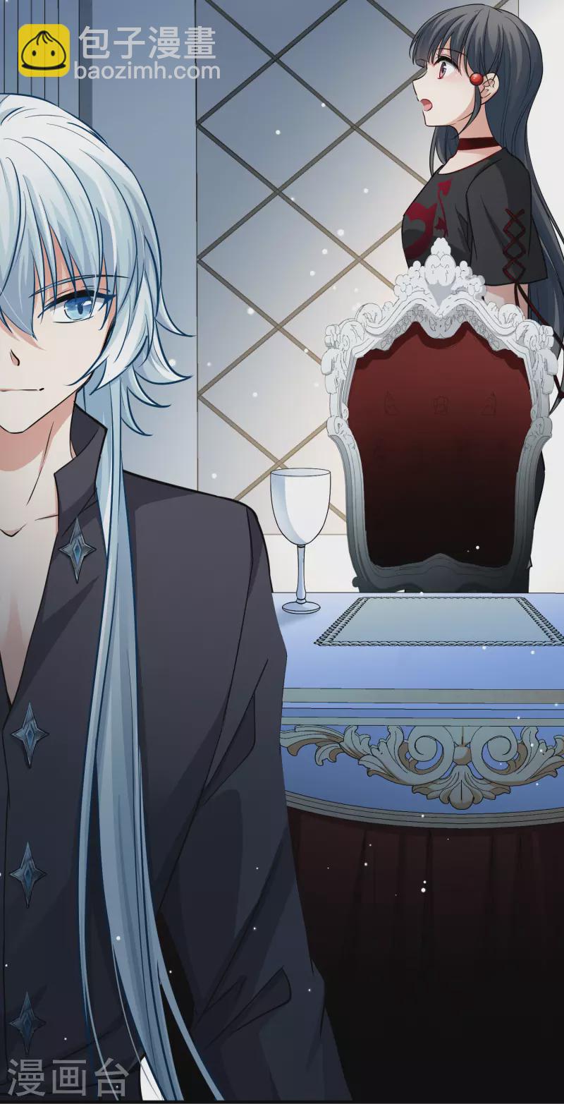 尋找前世之旅 - 第2季第5話 宿命的再次開始2 - 6