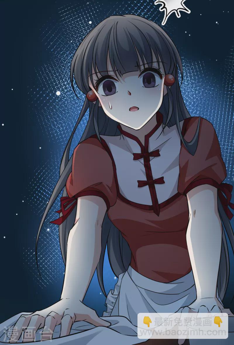 尋找前世之旅 - 第2季第7話 宿命的再次開始4 - 5