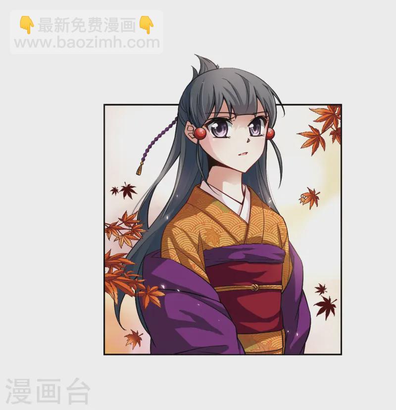 尋找前世之旅 - 第53話 不眠的夜晚2 - 2