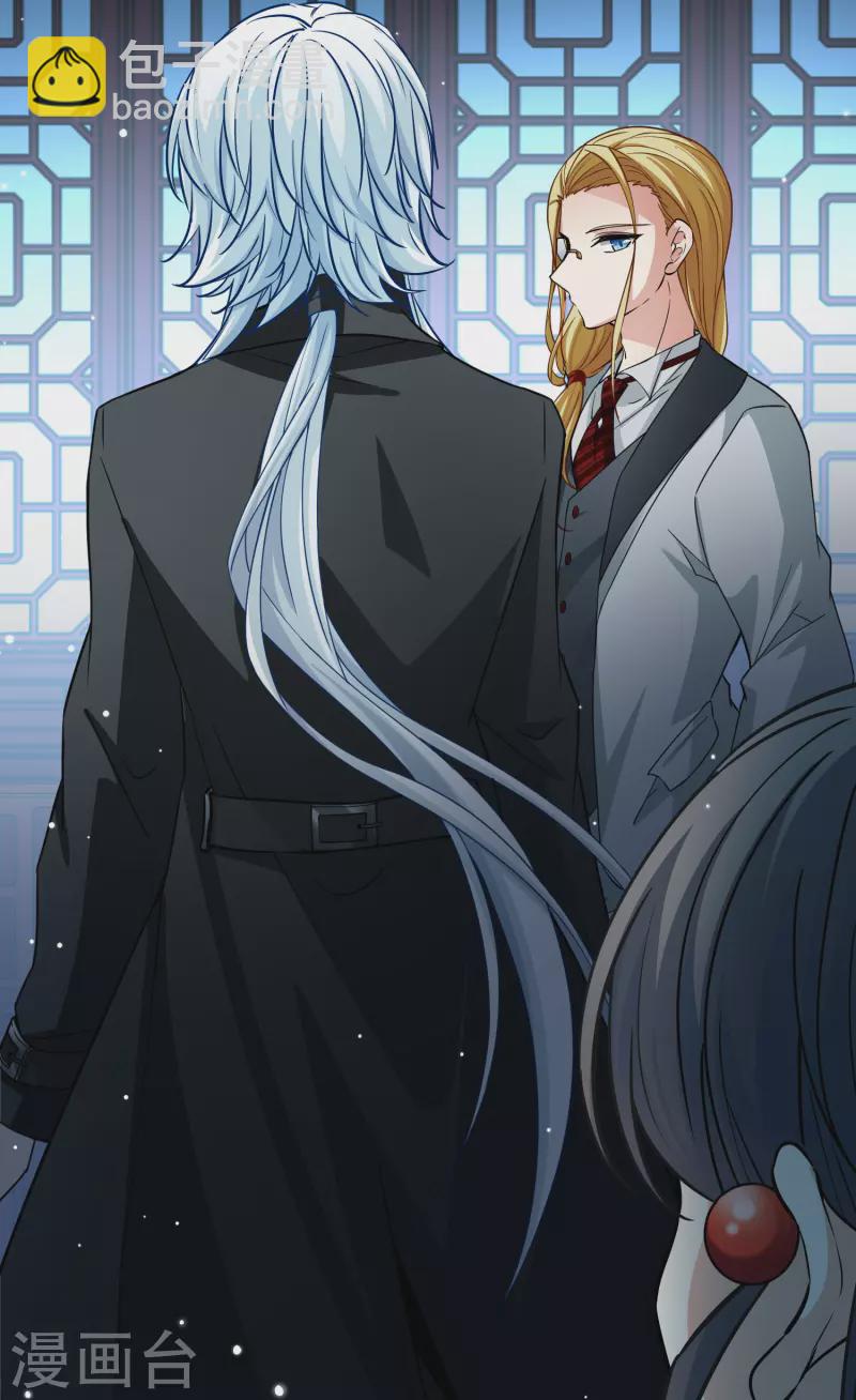 尋找前世之旅 - 第2季第9話 宿命的再次開始6 - 6