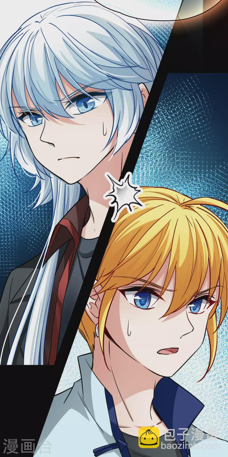 尋找前世之旅 - 第2季第9話 宿命的再次開始6 - 5