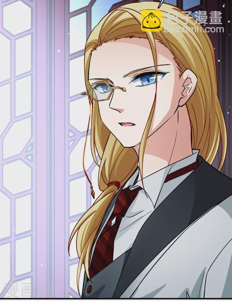 尋找前世之旅 - 第2季第9話 宿命的再次開始6 - 7