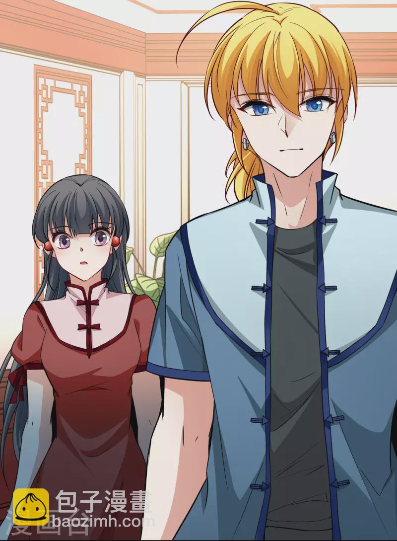 尋找前世之旅 - 第2季第13話 飛鳥的師父2 - 2