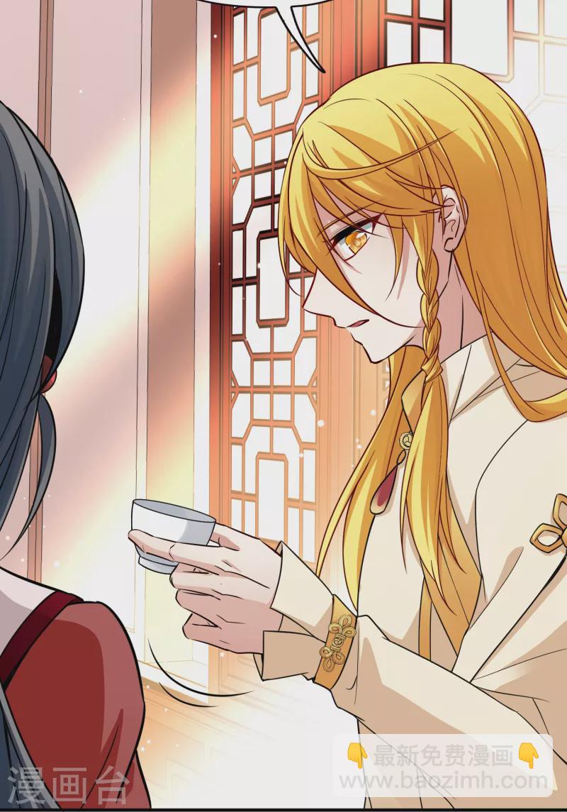 尋找前世之旅 - 第2季第17話 水精靈的轉世3 - 2