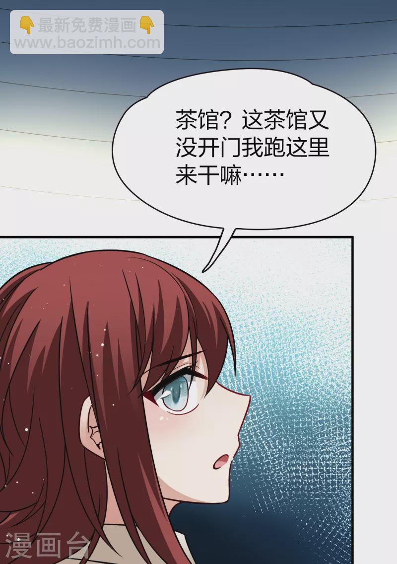 尋找前世之旅 - 第2季第17話 水精靈的轉世3 - 1