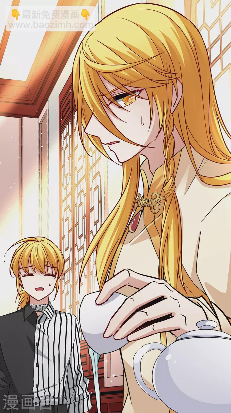 尋找前世之旅 - 第2季第17話 水精靈的轉世3 - 4