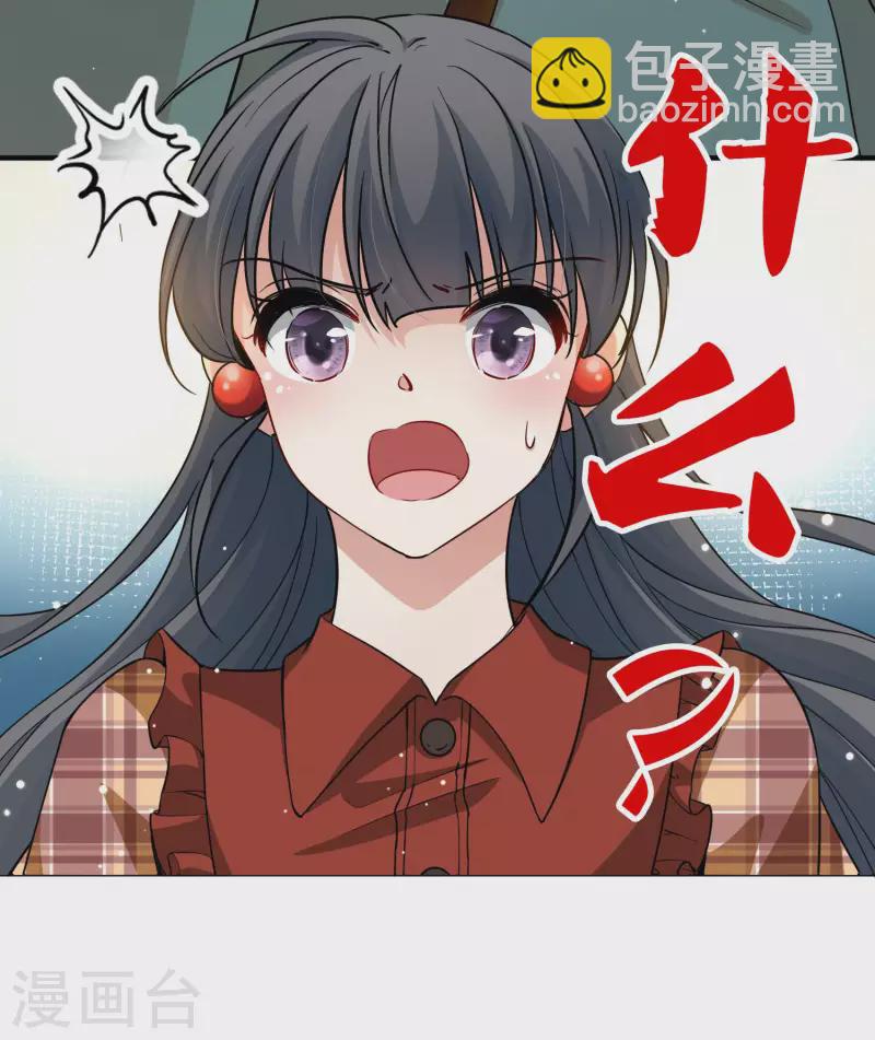 尋找前世之旅 - 第2季第21話 水精靈的轉世7 - 7