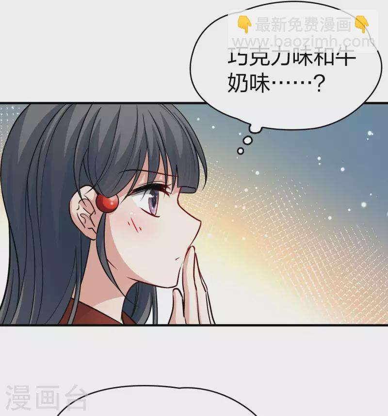 尋找前世之旅 - 第2季第21話 水精靈的轉世7 - 5