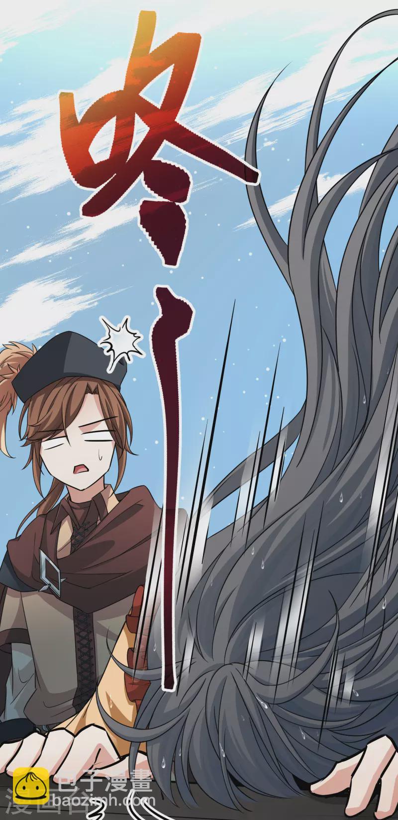 尋找前世之旅 - 第2季第23話 維京海盜2 - 7