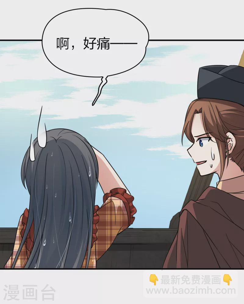 尋找前世之旅 - 第2季第23話 維京海盜2 - 2