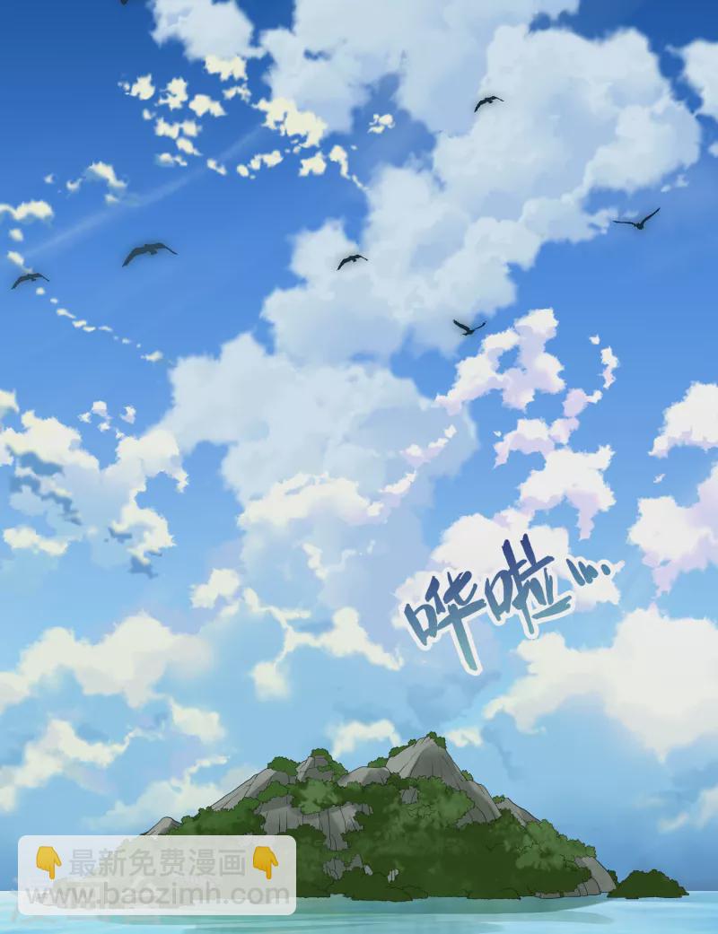 尋找前世之旅 - 第2季第23話 維京海盜2 - 1