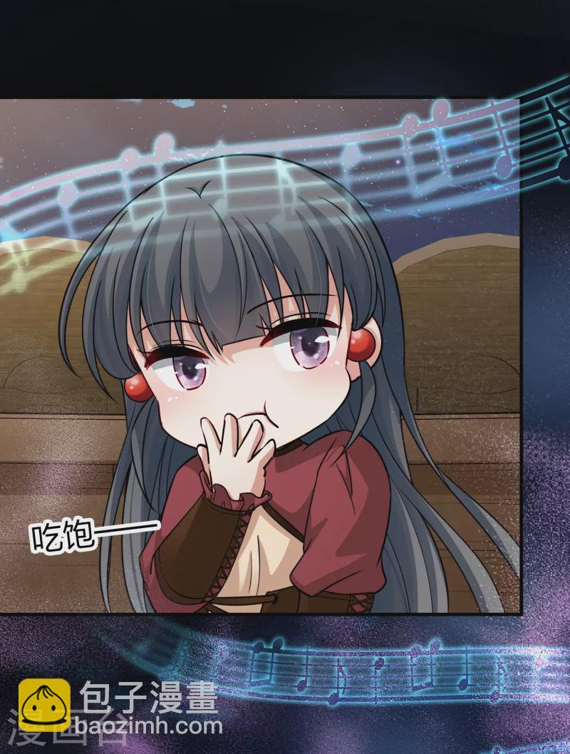 尋找前世之旅 - 第2季第29話 維京海盜8 - 3