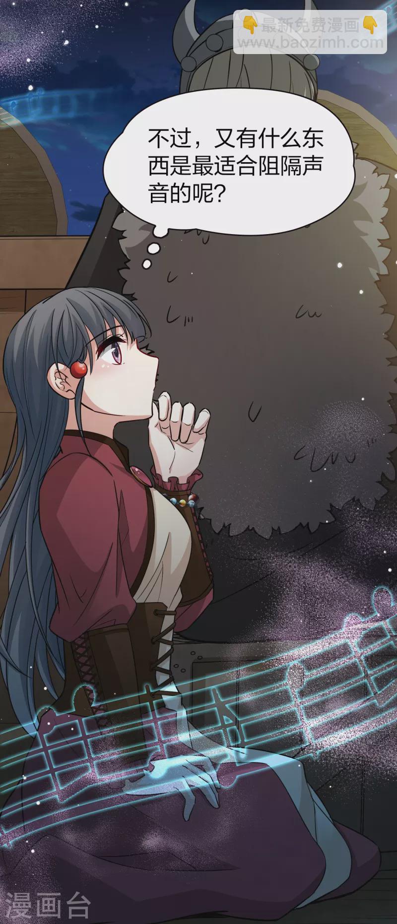 尋找前世之旅 - 第2季第29話 維京海盜8 - 5