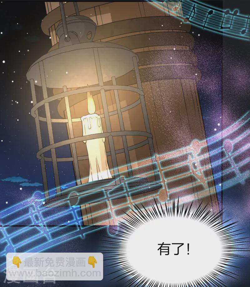 尋找前世之旅 - 第2季第29話 維京海盜8 - 7