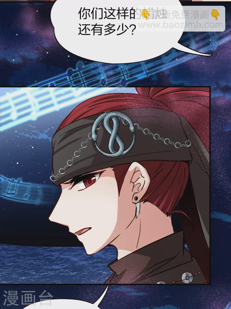 尋找前世之旅 - 第2季第29話 維京海盜8 - 3