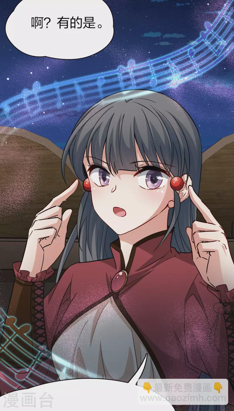 尋找前世之旅 - 第2季第29話 維京海盜8 - 4